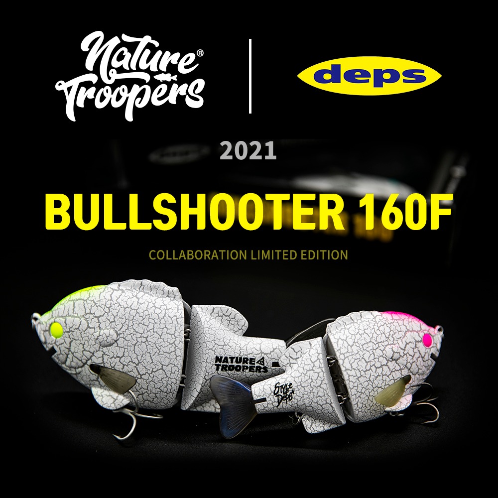 NatureTroopers x Deps BullSooter 160F
